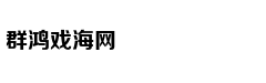 三种方式让迷你卫生间做到干湿分离